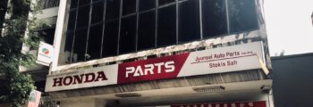 Jyunsei Auto Parts Sdn Bhd